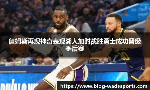 伟德体育官方网站