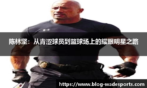 伟德体育