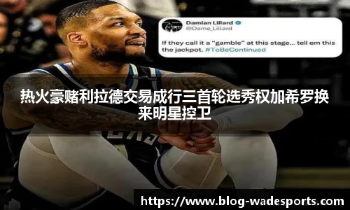 伟德体育平台
