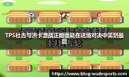 伟德体育