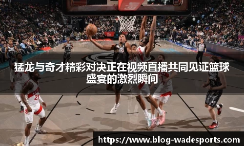 伟德体育